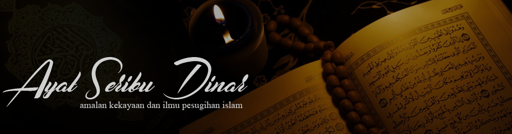 AyatSeribuDinar.Com