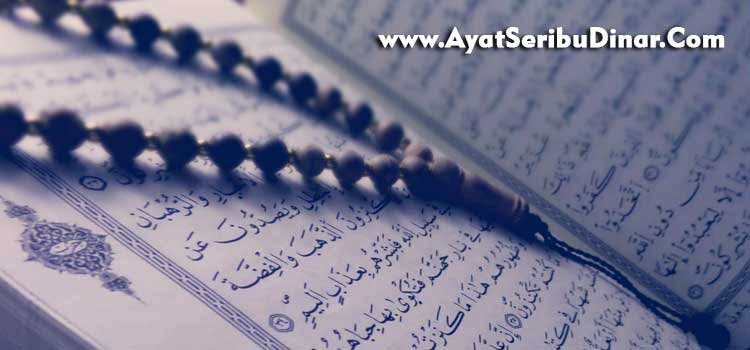 Ayat-Seribu-Dinar-untuk-Rezeki